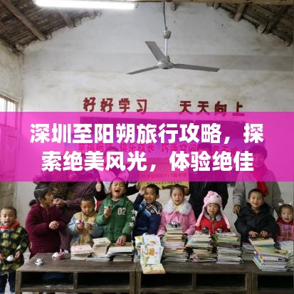 正襟危坐 第3页