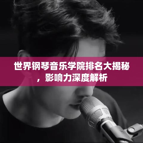 学贯中西 第3页