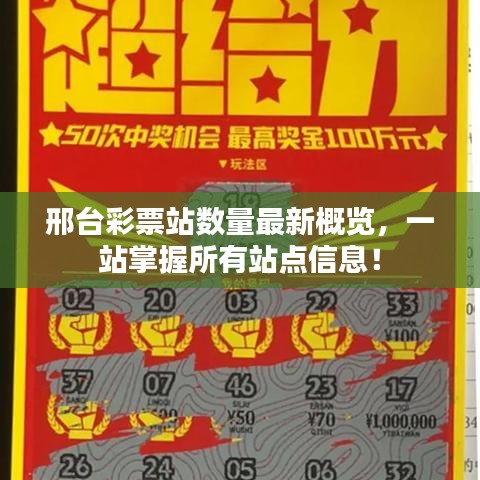 风驰电掣 第4页