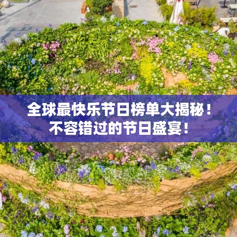 莺声燕语 第3页