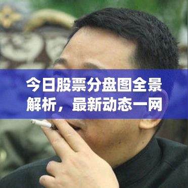 笃实好学 第3页