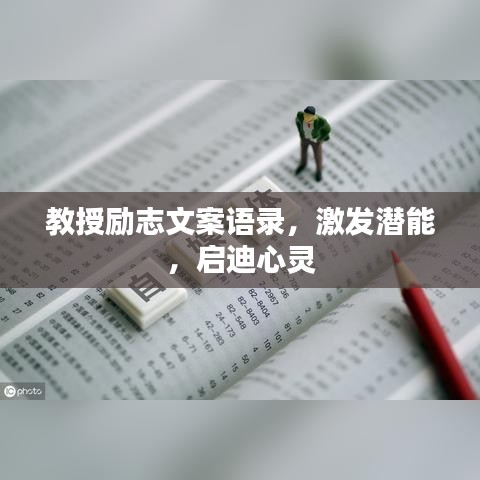 知错就改 第3页