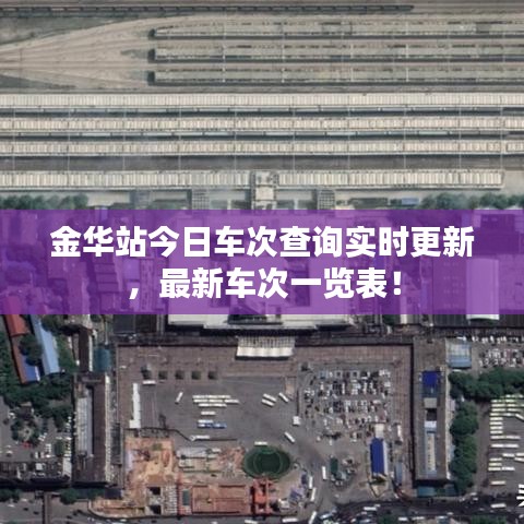 铁石心肠 第4页