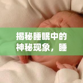 后会难期 第3页