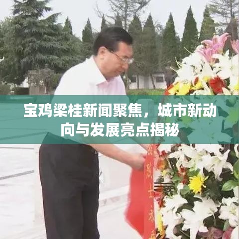 一心一意 第3页