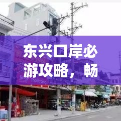 没精打采 第3页