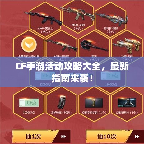 铺张扬厉 第3页