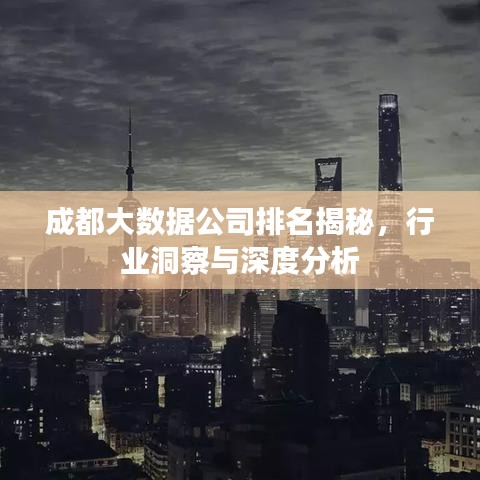 通宵达旦 第3页