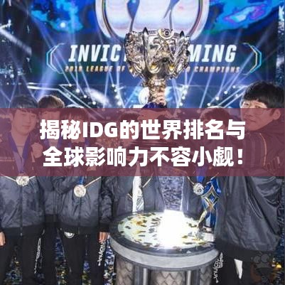 箪瓢陋室 第3页