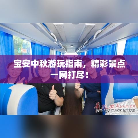 兵贵神速 第3页