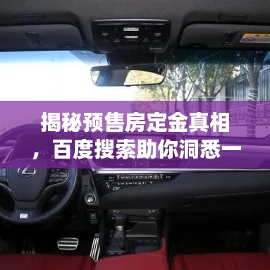 风流倜傥 第3页