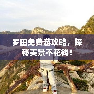 神气十足 第3页