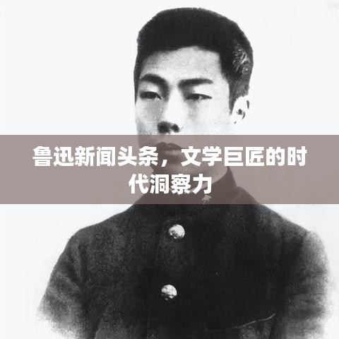 指手画脚 第3页