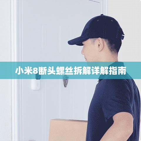 聚精会神 第3页