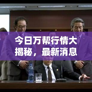 漫不经心 第3页