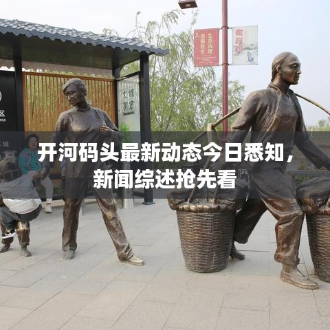 噩噩浑浑 第3页