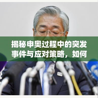 一丝不苟 第3页