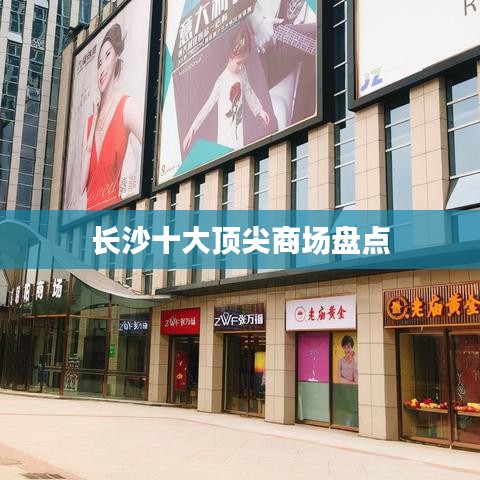 废寝忘食 第3页