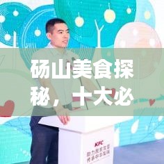 斫琱为朴 第3页