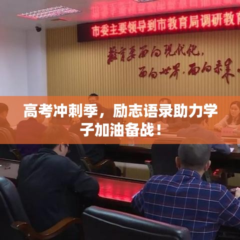 七上八下 第3页