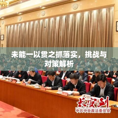 利官近贵 第3页