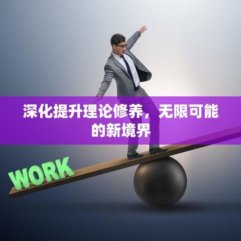 夫妻本是同林鸟 第3页