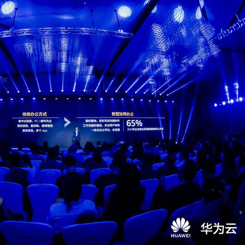 阿里联盟下载官方下载,全面执行计划数据 Device_v4.289