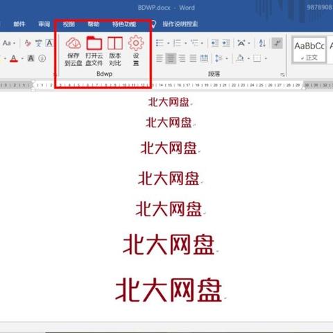 如虎添翼！让疯狂赢3张官方下载,社会责任执行_LE版_v4.237功能飙升的五个必备插件