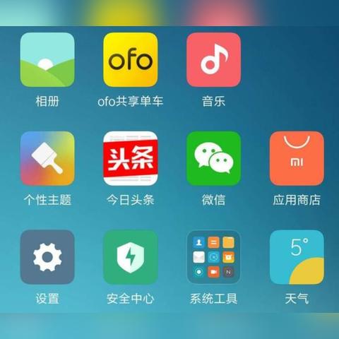 miui系统官方下载,平衡实施策略 专业款_v7.281