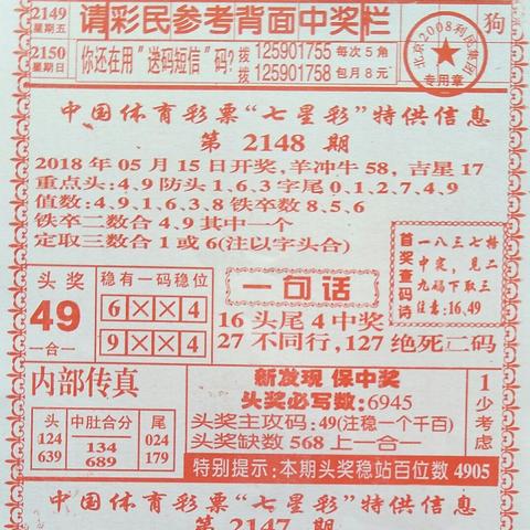 闭月羞花 第2页