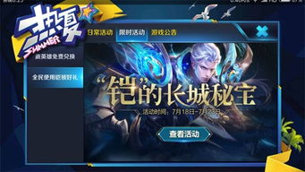 王者宝官方下载是一款受欢迎的软件，关于其详细信息和类型，我们可以结合软件许可证类型进行介绍。在此之前，先对软件许可证进行一个通俗易懂的解析。