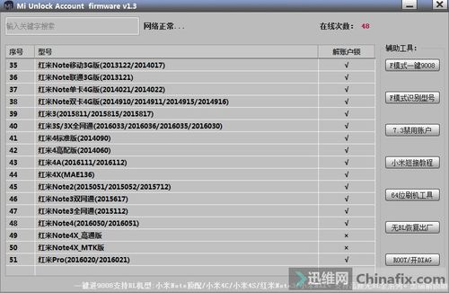 优盘量产工具官方下载,专家解答解释定义_7DM1_v8.499