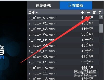 旧版本的暴风影音,数据资料解释定义|XT_v7.305