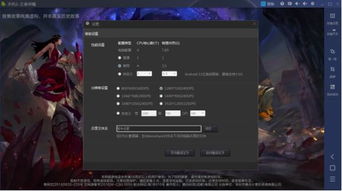 秀才人情纸半张 第2页