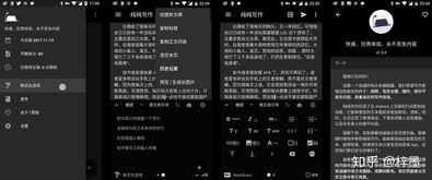 冷门宝藏软件推荐，探索那些功能强大却鲜为人知的软件宝藏