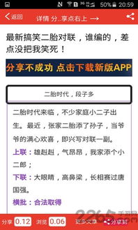应用主宝老版本,前沿说明评估_10DM1_v8.591