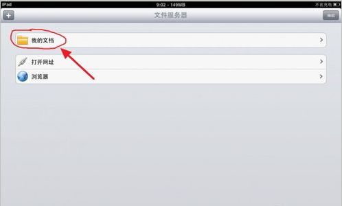哪个手机QQ版本好用，精细化定义探讨——以OP_v10.245版本为例