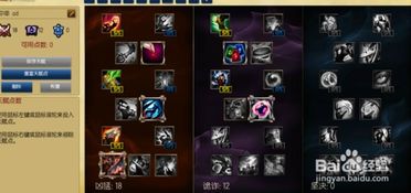 管窥蛙见 第2页