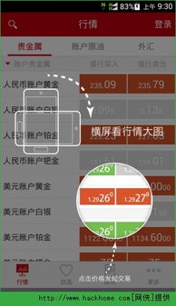 工银融e联官方下载，重温经典——高效性计划实施Max_v1.677旧版本回顾