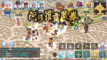 如鸟兽散 第2页