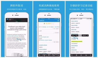 草间求活 第2页
