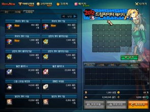 dnf90版本粉卡,实践性执行计划|Gold_v10.654