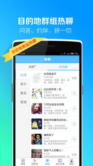 高谈阔论 第2页