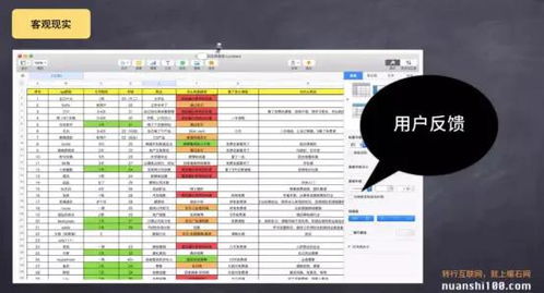 盲人传说官方下载,全面理解执行计划_Lite_v8.439
