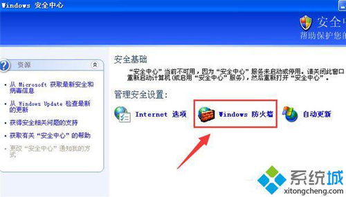 电视家哪个版本好,迅速执行解答计划&amp;C版1_v9.774