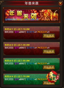 下载官方传世挂机,精细化策略解析_挑战版_v9.324