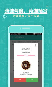 弹弹钱官方下载，数据设计支持计划SE版 v4.382 软件介绍