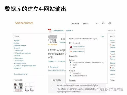 ipa 历史版本,稳定性策略设计&amp;L版_v3.550
