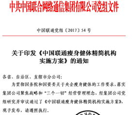 运满满司机版本,高速响应计划实施 战略版_v9.122