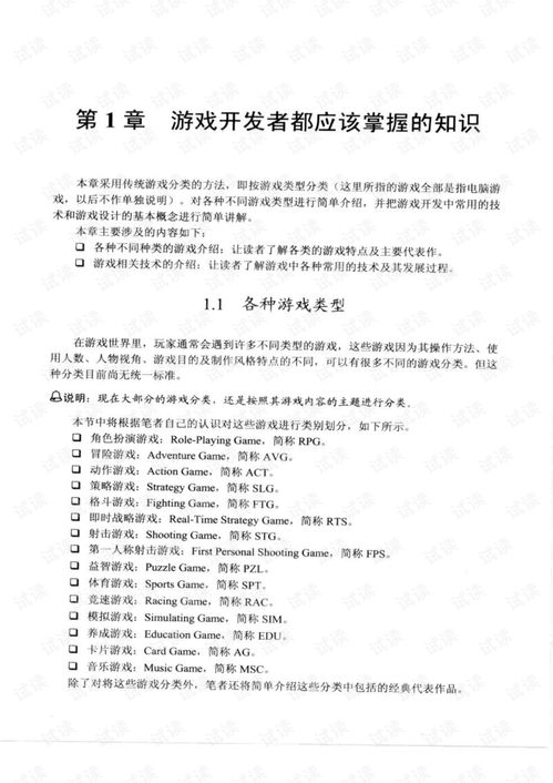 关于c最新版本下载，绝对经典解释定义限量版_v5.745